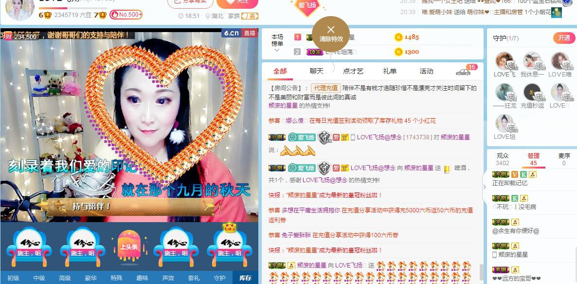 LOVE飞扬💝的图片
