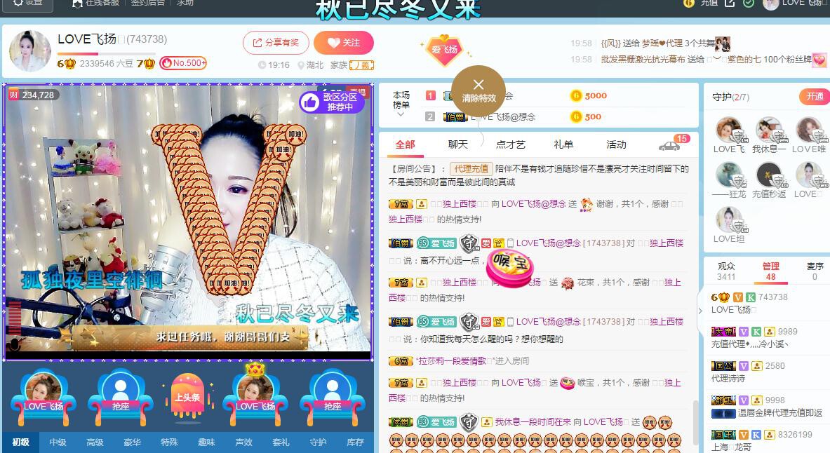LOVE飞扬💝的图片