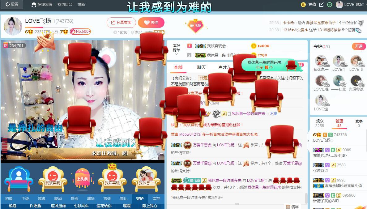 LOVE飞扬💝的图片