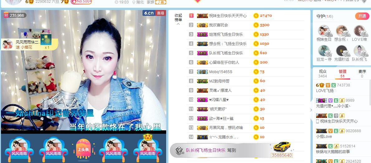 LOVE飞扬💝的图片