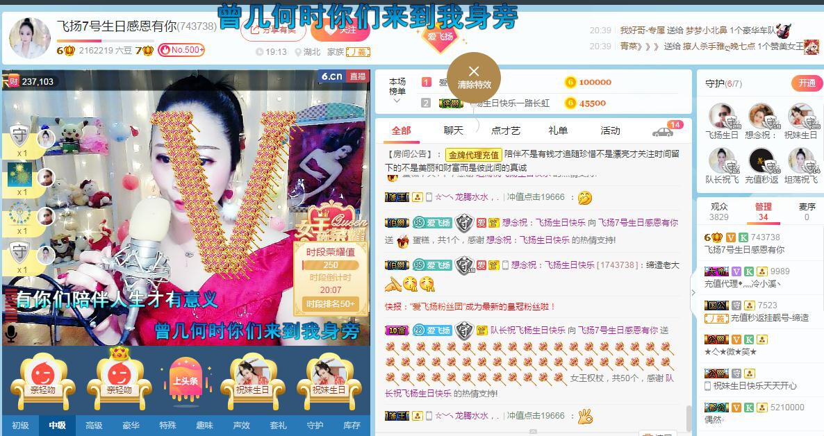 LOVE飞扬💝的图片