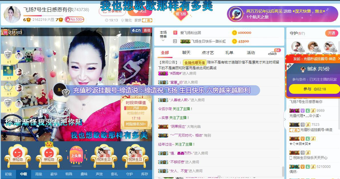 LOVE飞扬💝的图片