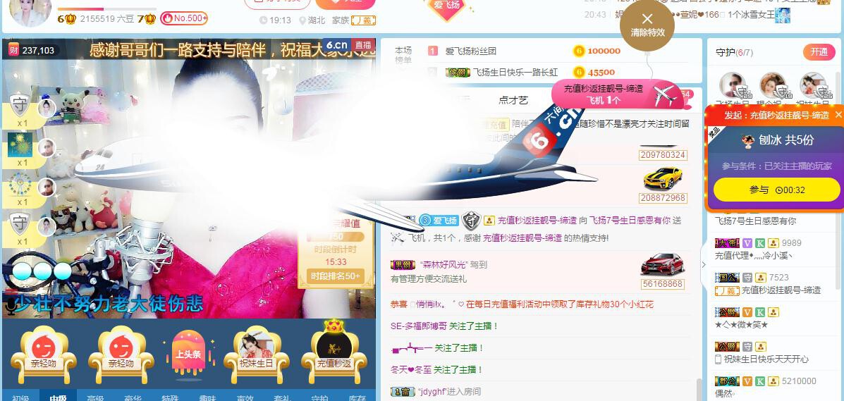 LOVE飞扬💝的图片