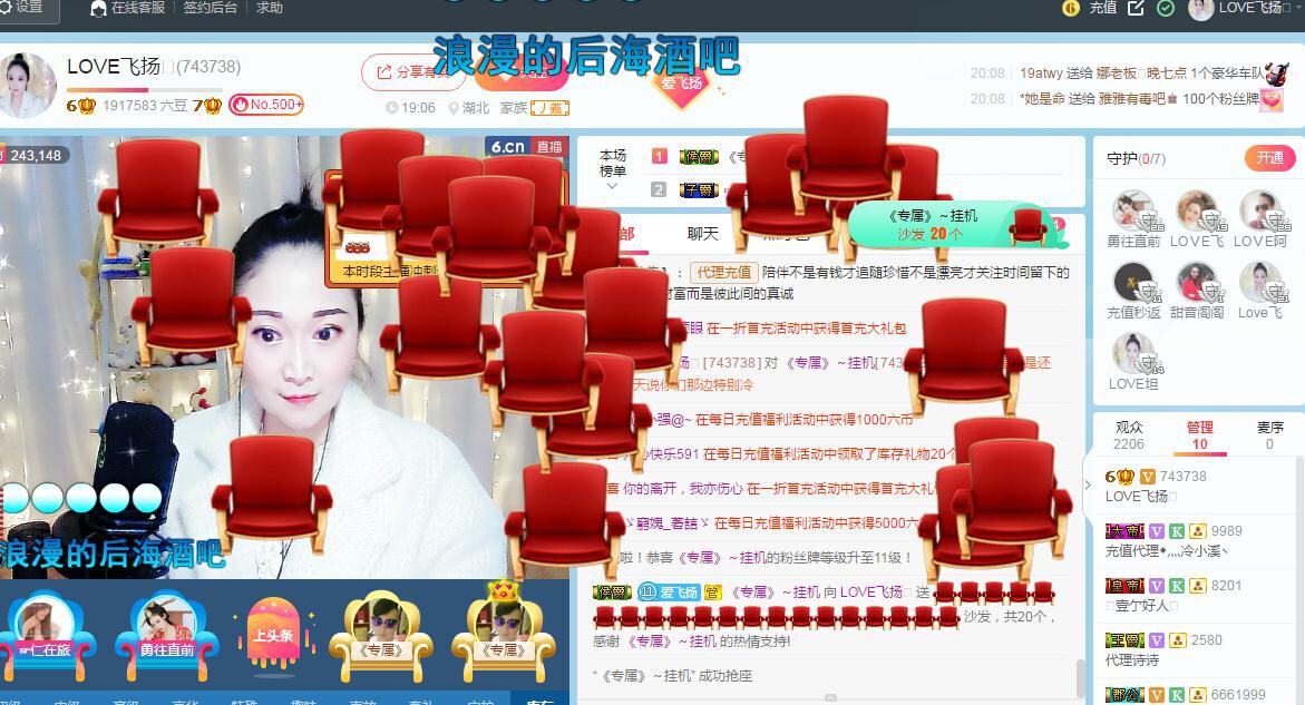 LOVE飞扬💝的图片