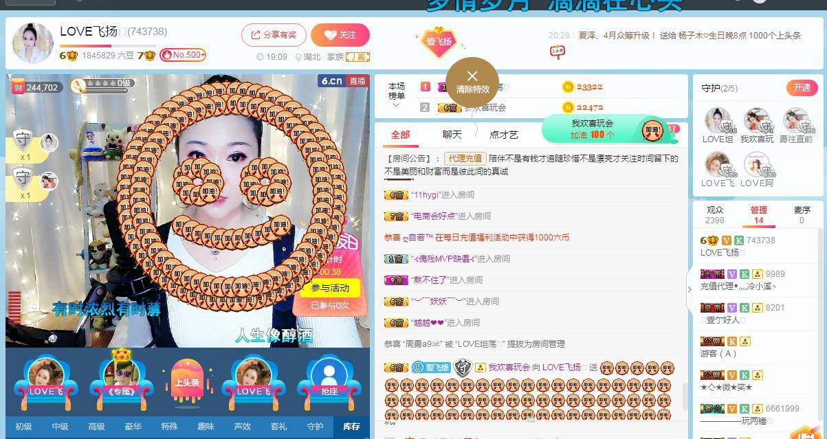LOVE飞扬💝的图片