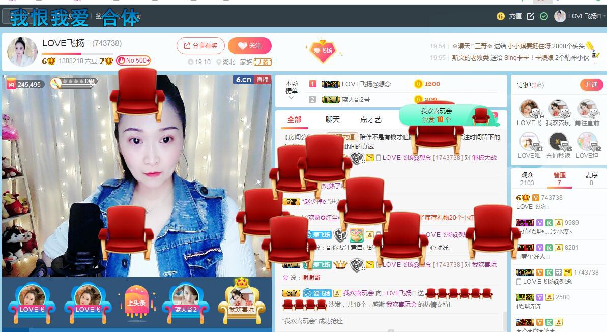 LOVE飞扬💝的图片