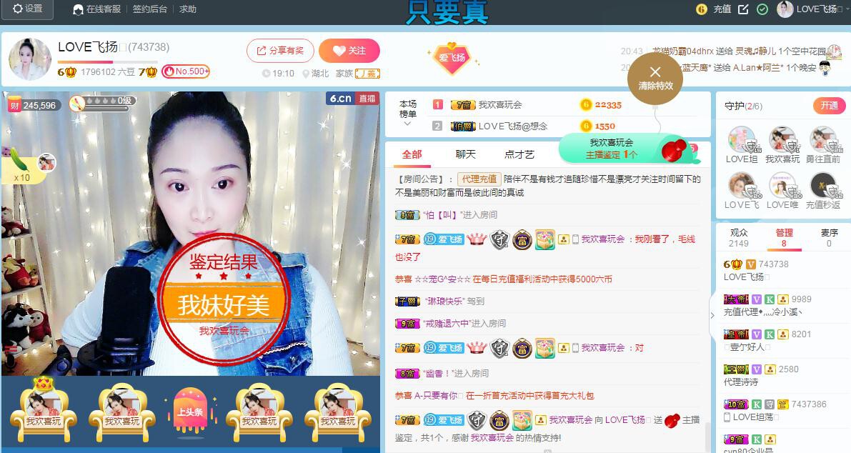 LOVE飞扬💝的图片