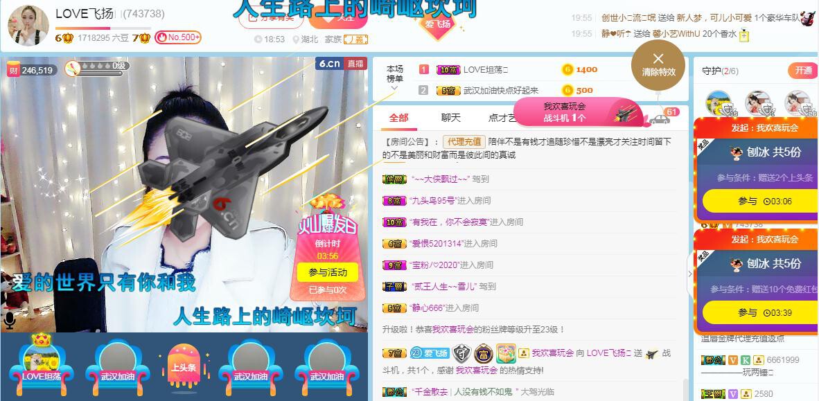 LOVE飞扬💝的图片