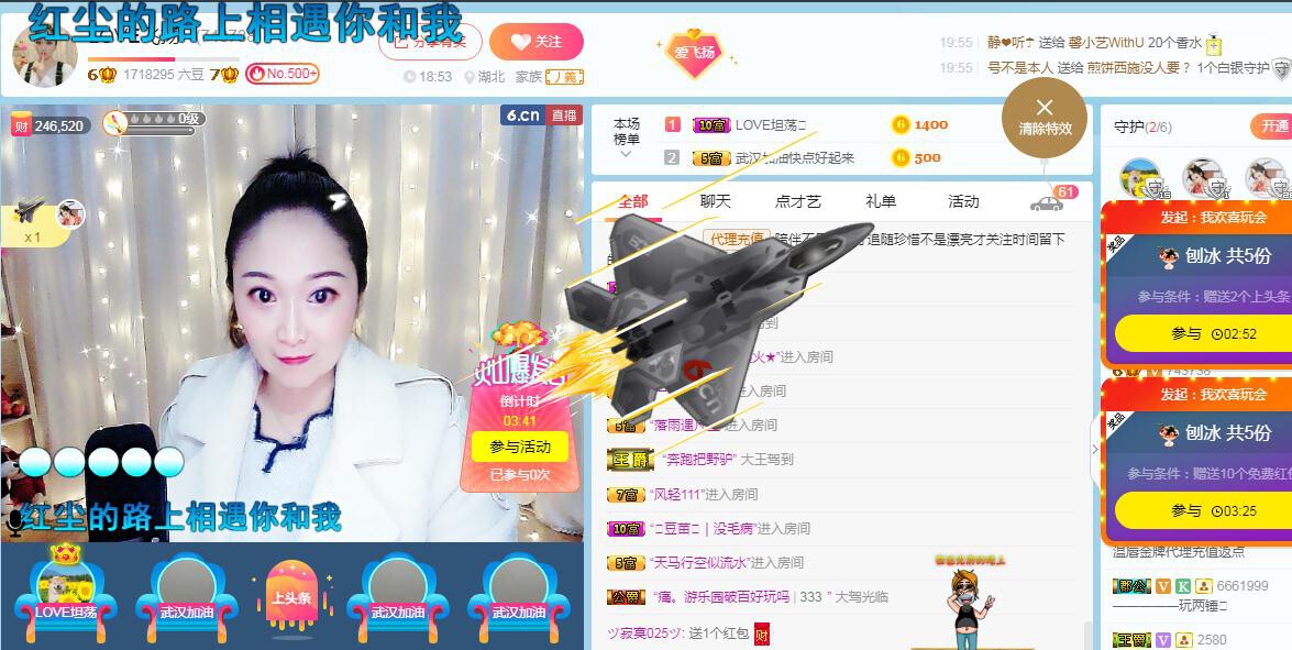 LOVE飞扬💝的图片