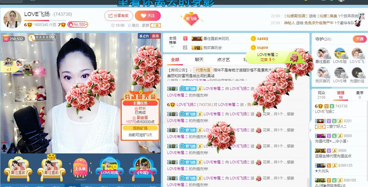 LOVE飞扬💝的图片
