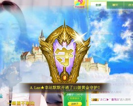 A.Lan★阿兰*主播照片