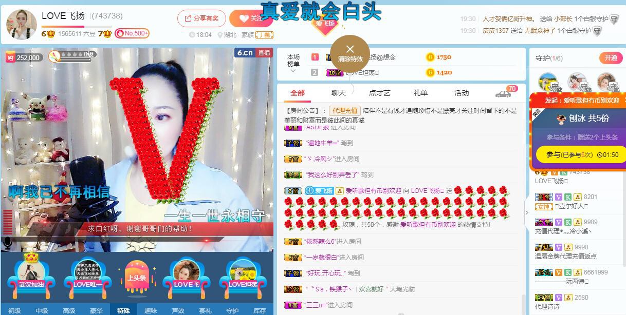 LOVE飞扬💝的图片