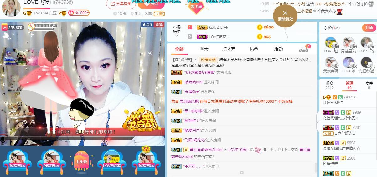 LOVE飞扬💝的图片