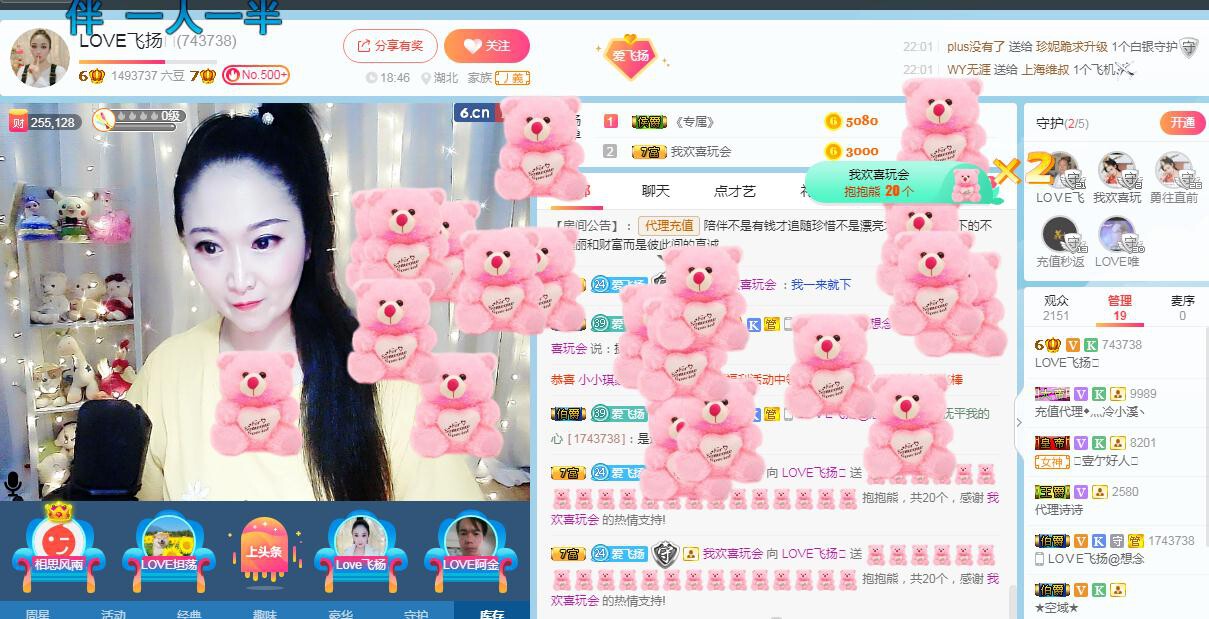 LOVE飞扬💝的图片