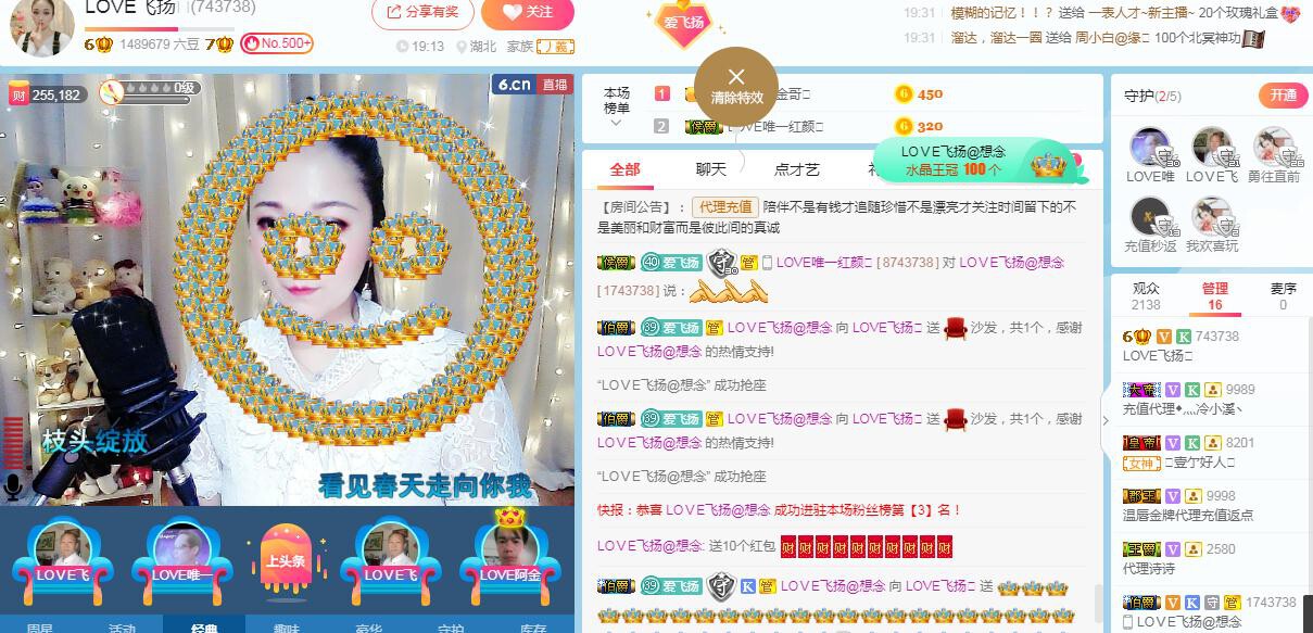 LOVE飞扬💝的图片