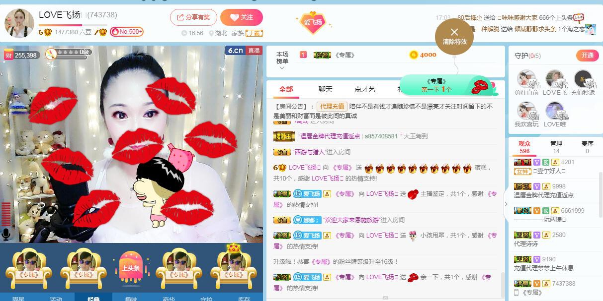 LOVE飞扬💝的图片