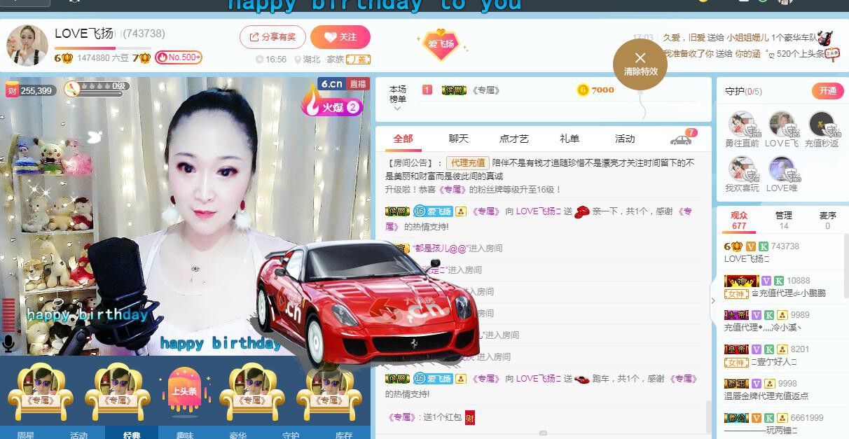 LOVE飞扬💝的图片