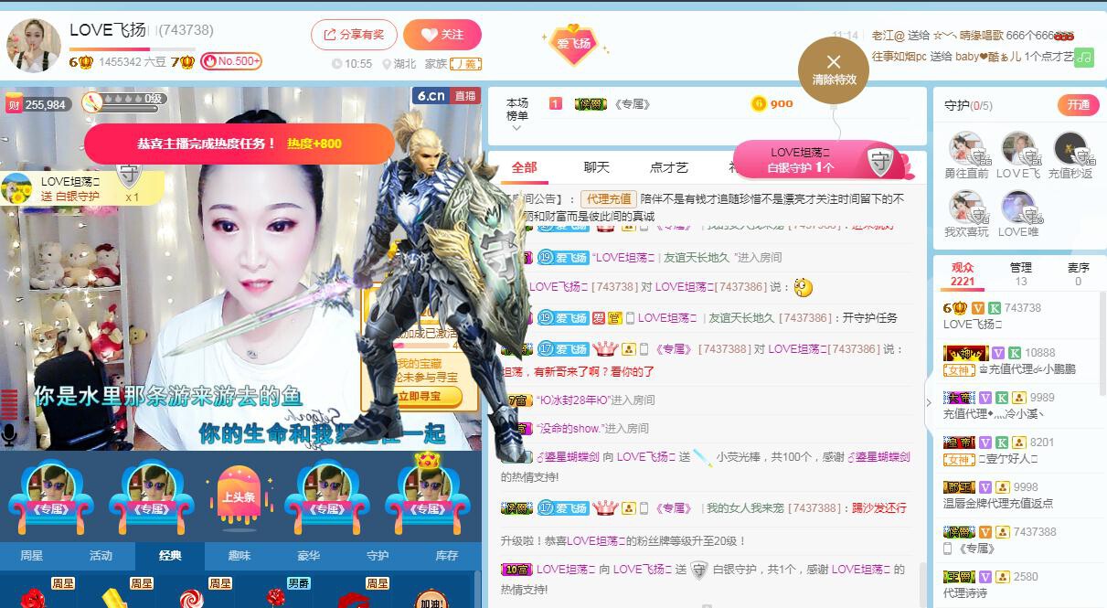 LOVE飞扬💝的图片