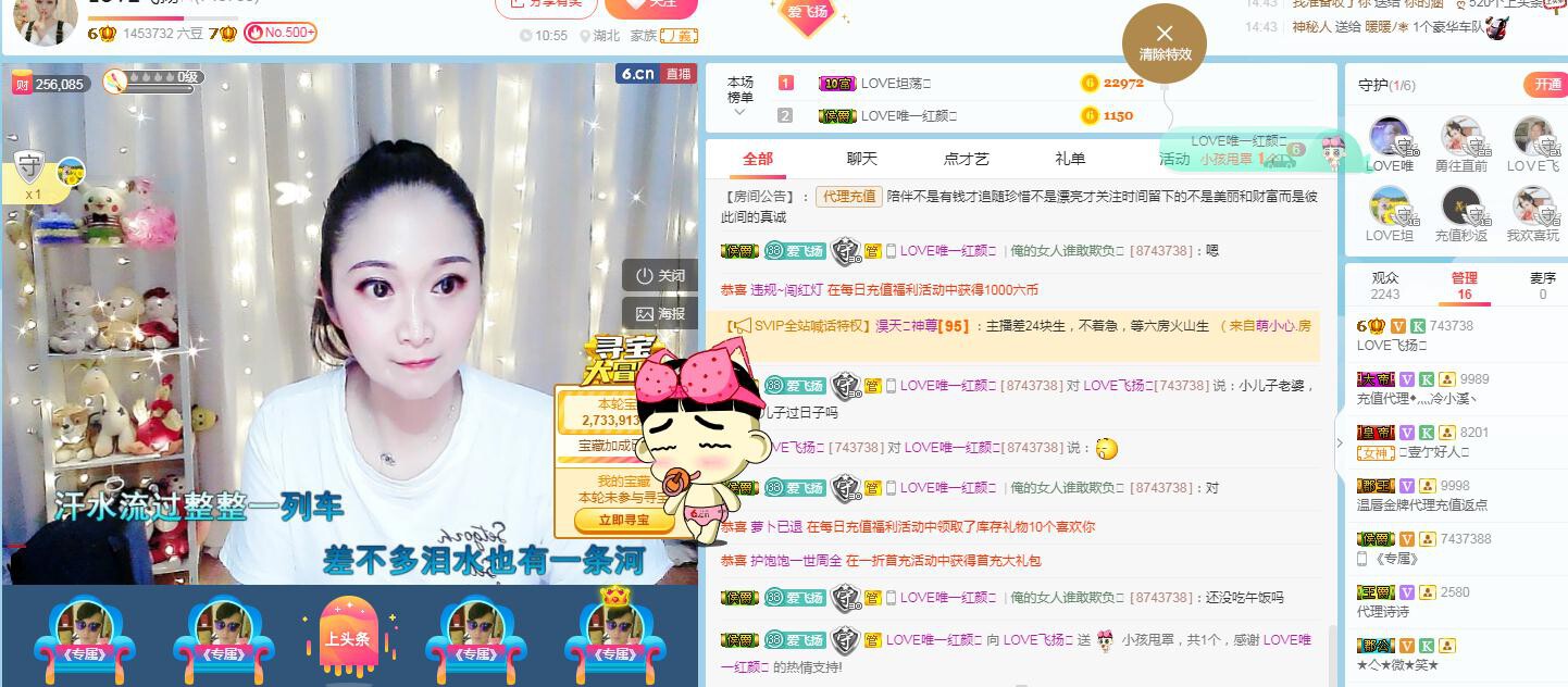 LOVE飞扬💝的图片