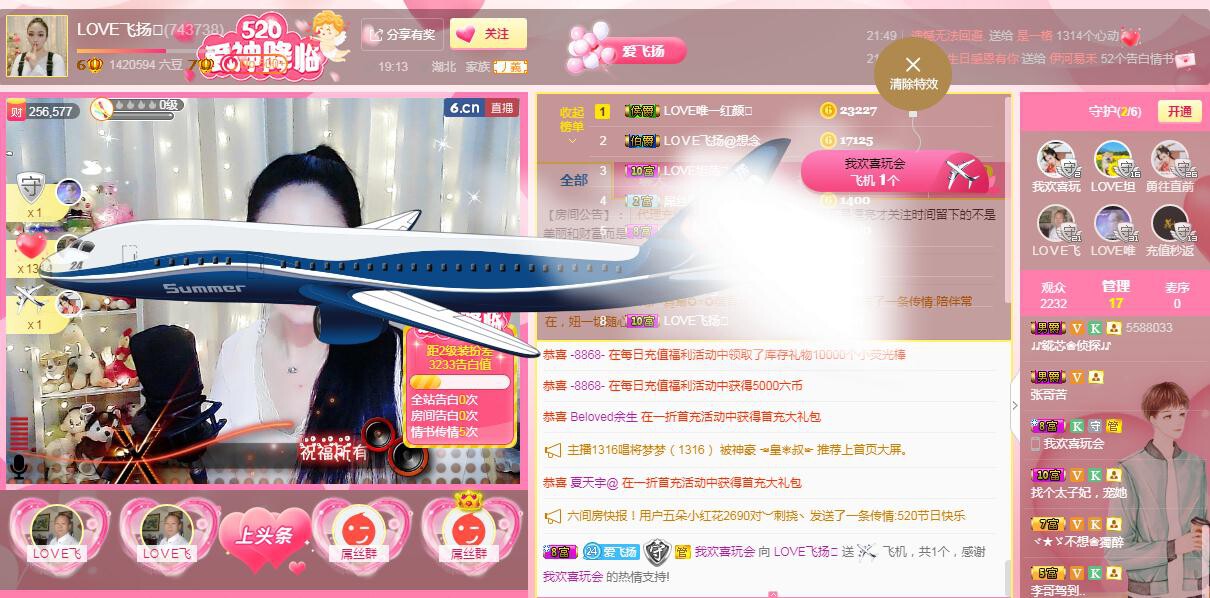 LOVE飞扬💝的图片