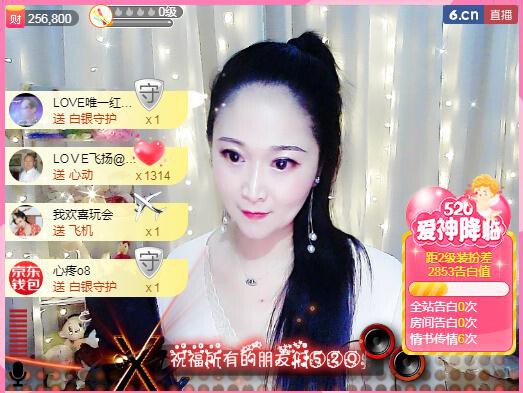LOVE飞扬💝的图片