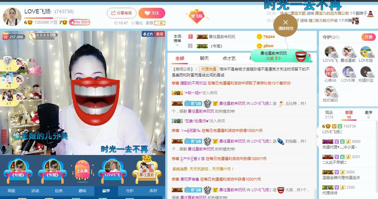 LOVE飞扬💝的图片
