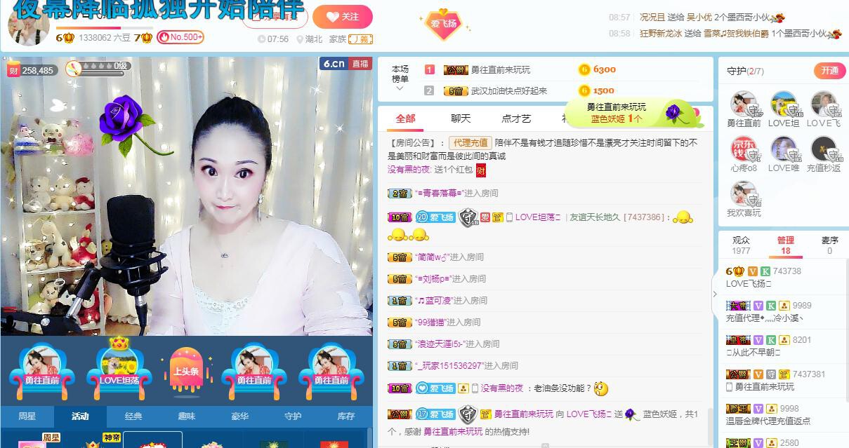 LOVE飞扬💝的图片
