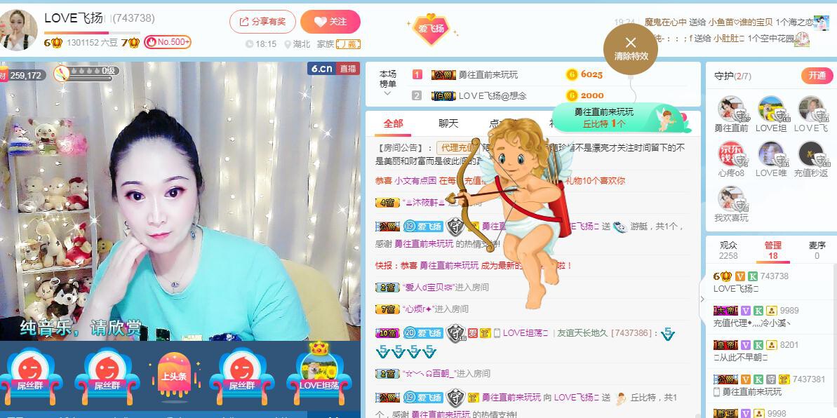LOVE飞扬💝的图片