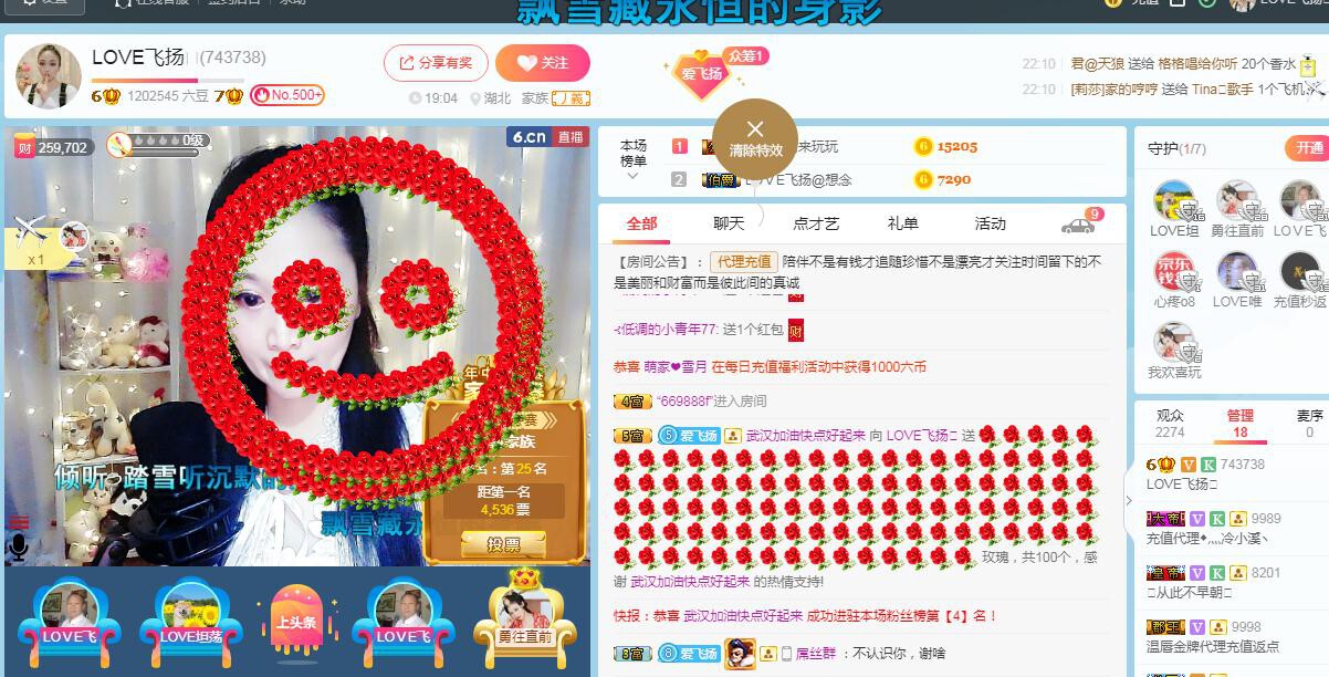 LOVE飞扬💝的图片