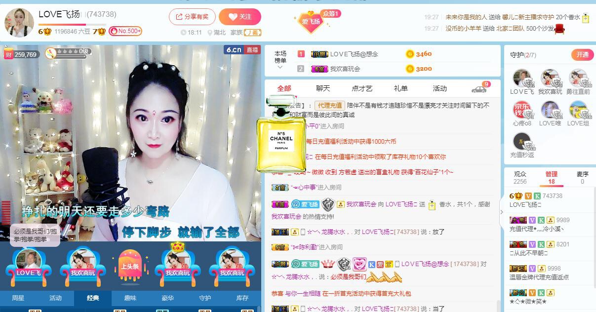 LOVE飞扬💝的图片