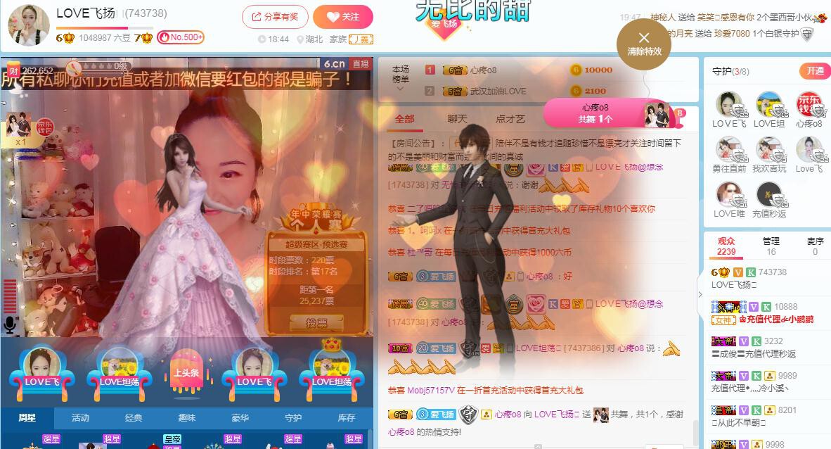 LOVE飞扬💝的图片