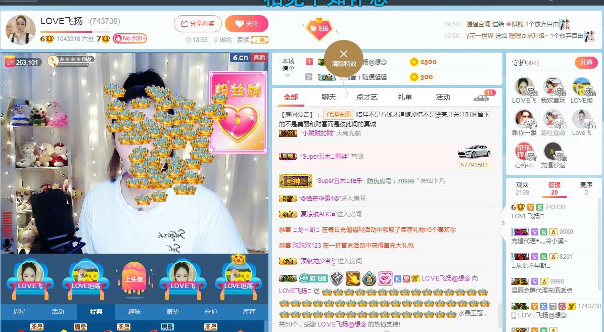 LOVE飞扬💝的图片