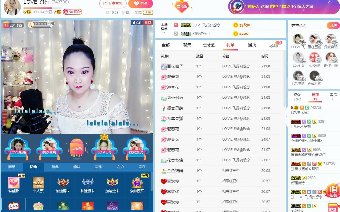 LOVE飞扬💝的图片