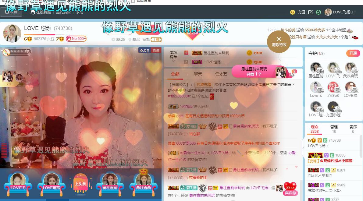 LOVE飞扬💝的图片