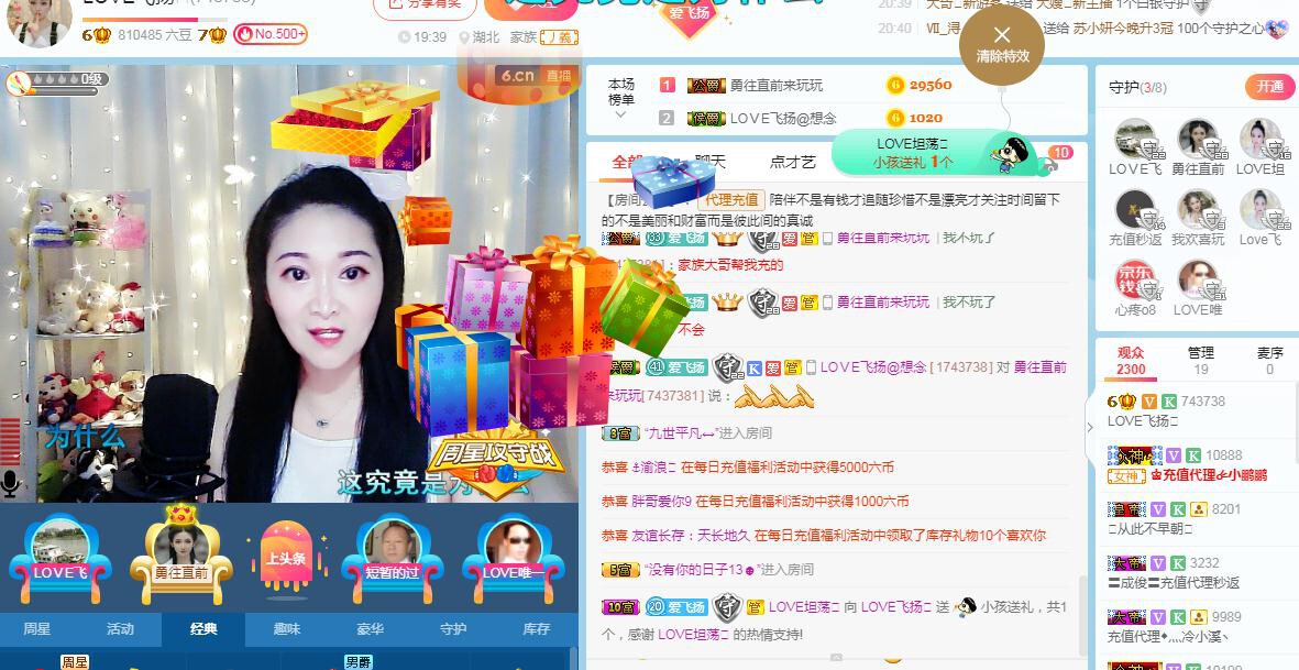 LOVE飞扬💝的图片
