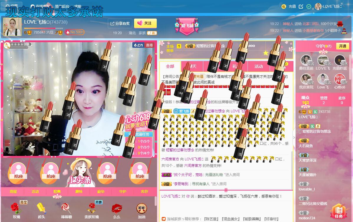 LOVE飞扬💝的图片