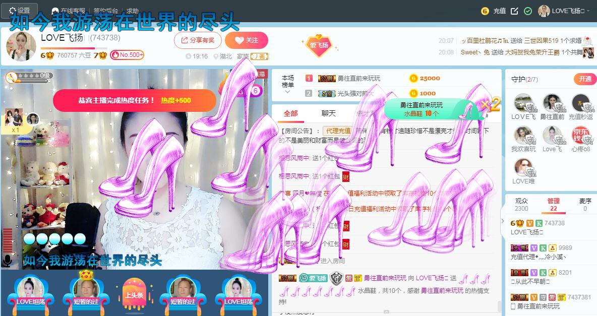 LOVE飞扬💝的图片