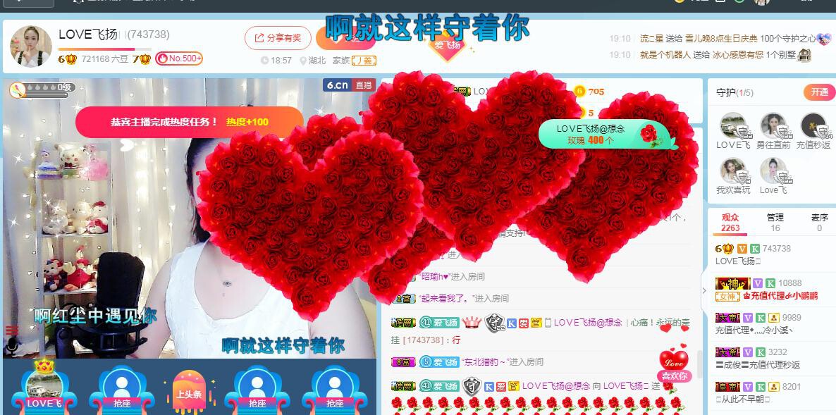 LOVE飞扬💝的图片