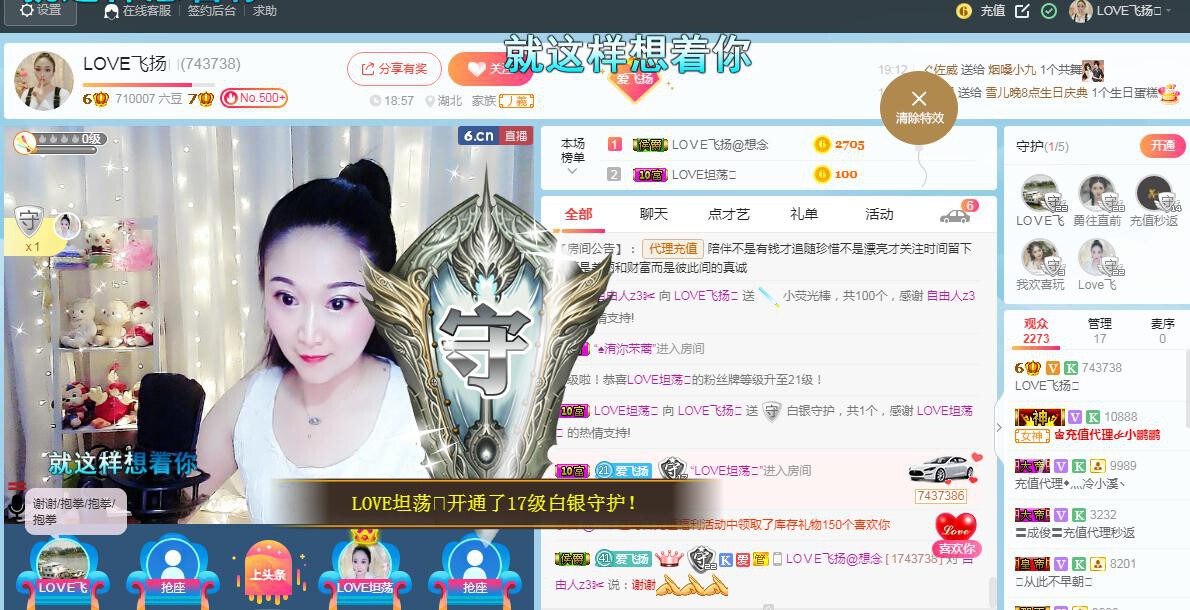 LOVE飞扬💝的图片