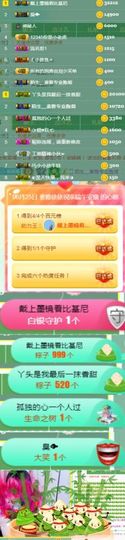 素雅依依暂休主播照片