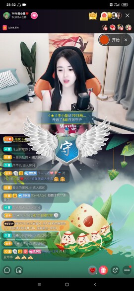 厄洛斯💗7978的图片