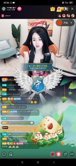 厄洛斯💗7978主播照片