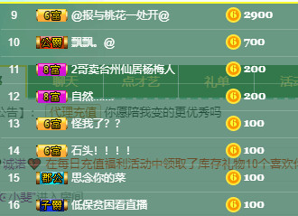 优优@有缘相惜的图片