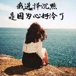 ♥倾尽年华终是梦♛海报