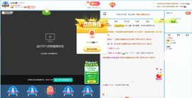 小鑫唱情歌主播照片