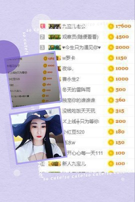 九宝休息一段时间主播照片
