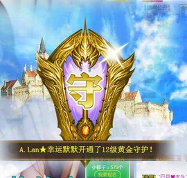 A.Lan★阿兰*主播照片
