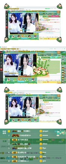 幸运❁小符号主播照片