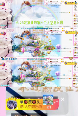 格格乖乖💖主播照片