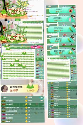 上官暂休(调整心态）主播照片